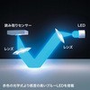 MA-BL156R u[LED}EX TTvC 53110156