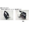 TCE700-745015 I[ge[p[TCE700pi j`o 53113026