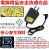 ZC35-D ObhEObYp AC݊[d4.2V GOODGOODS(ObhEObY) 53118188