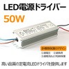 SPI05K LEDdhCo[ 50W hCo[ gXψ GOODGOODS(ObhEObY) 53118258