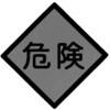 53118819