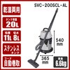 SVC-200SCL-AL p|@ 20L SK11 53120324