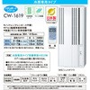 CW-1620(WS) EChGAR [p^Cv Ri 53124113