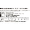 CW-1820(W) ウインドエアコン 冷房専用タイプ コロナ[冷暖房・換気設備・忌避剤] 53124129