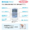 CWH-A1820(WS) ウインドエアコン 冷暖房兼用タイプ コロナ[冷暖房・換気設備・忌避剤] 53124138