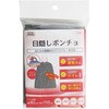 目隠しポンチョ 明和グラビア