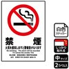 警報関連標識 強粘ステッカー KALBAS