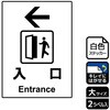 出入口関連標識 再剥離ステッカー KALBAS