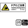 出入口関連標識 プレート KALBAS
