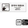KTK4086 Ή֘AW v[g KALBAS 53130326
