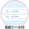 53130395