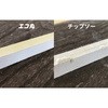 53130535,53130544