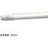 生鮮・鮮魚用直管互換LEDランプ HKシリーズ 光商事