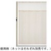 医療・病院用 間仕切り 既製カーテン スミノエ
