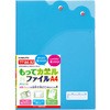 カエルファイル