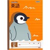 スクールキッズ 英習罫8段 日本ノート