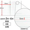 SLF8 XN[LbY pKr8i {m[g 53144264