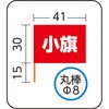 53147816