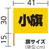 53147834