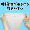 4929 カラータイツ アーテック[学校教材・教育玩具] 53148954