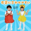 4929 カラータイツ アーテック[学校教材・教育玩具] 53148954