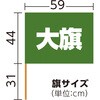 53151063