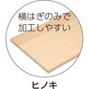 50041 クリエイトボード アーテック[学校教材・教育玩具] 53151474