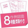 50041 クリエイトボード アーテック[学校教材・教育玩具] 53151474
