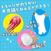 55862 ӂȎ肴!XC˂ǃLbg A[ebN[wZށEߋ] 53151553