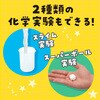 55862 ӂȎ肴!XC˂ǃLbg A[ebN[wZށEߋ] 53151553