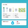 55862 ӂȎ肴!XC˂ǃLbg A[ebN[wZށEߋ] 53151553