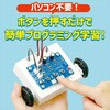 93999 ȒP{^䃍{(g) A[ebN[wZށEߋ] 53151788
