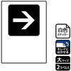 記入型矢印標識 再剥離ステッカー KALBAS