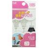 針の糸通し 3種セット 貝印