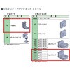 53181706,53181715,53181724,53181740,53181749