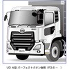 53190027