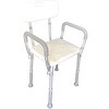 シャワーチェア 6段調高 背もたれ3段調節 ひじ掛け付 滑り止め付 介護用品 SunRuck