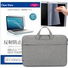 ノートPC 2way バッグ グレー と パナソニックレッツノート FVシリーズ CF-FV1 14インチ 液晶保護フィルム 2点セット メディアフューチャー