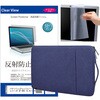 ノートPC  ケース ネイビー と パナソニックレッツノート SR シリーズ CF-SR3 12.4インチ 液晶保護フィルム 2点セット メディアフューチャー