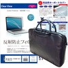 ノートPC バッグ と 富士通 FMV LIFEBOOK AHシリーズ AH53/G2 15.6インチ 液晶保護フィルム と シリコンキーボードカバー の3点セット メディアフューチャー
