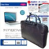 ノートPC バッグ と VAIO F16 16インチ 液晶保護フィルム と シリコンキーボードカバー の3点セット メディアフューチャー
