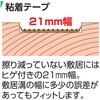 53222945,53222954,53222970,53222979
