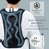 DC-B02S(B) ╞ DIRECT COOL vdl A^]10.5 (EFAAeʃobe[A[dP[uZbg) YAMAZEN(RP) 24868447