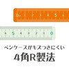 53223557