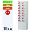 【バンド青】脱衣場向け貴重品ロッカー(2列8段) NKDS-0208 国産 鍵付き おしゃれ シンプル ロッカー N-forme
