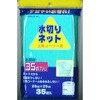 水切り袋ネットタイプ三角コーナー用 35枚入り 日本技研工業
