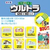 PUW-607 ペットシーツ 超でかっ!! サラ・シート 厚型 BIG!! 超大判 120×90cm 第一衛材 53224214