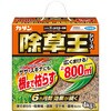 除草剤 粉末