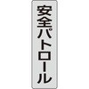 ポケットバンド用専用プレート(2枚入り) ユニット