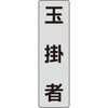 53253778